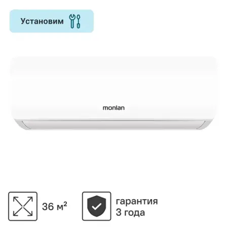 Сплит-система инверторная Monlan MSH-12I 12K BTU охлаждение/обогрев сплит система aurum arc07 wnte3 тепло холод 2 05 квт