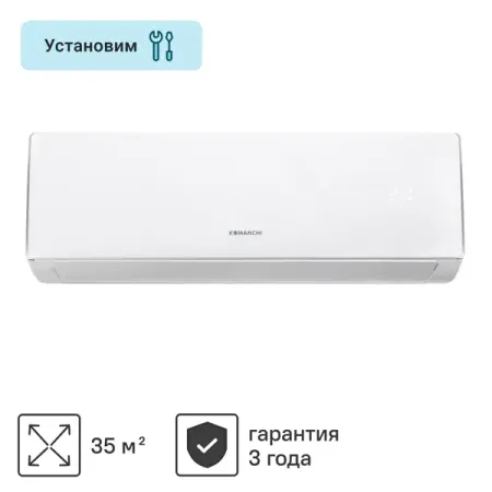 Сплит-система Komanchi KACT-12H/N8 12K BTU охлаждение/обогрев