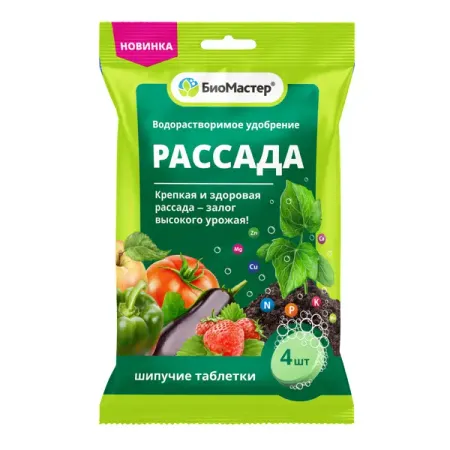 Удобрение минеральное Биомастер Рассада таблетки 4 шт.