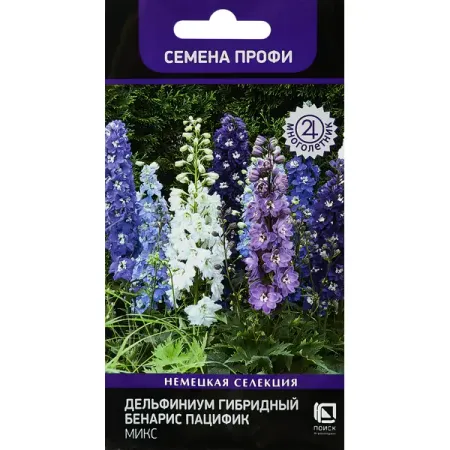 Семена цветов Поиск дельфиниум гибридный Бенарис Пацифик микс 10 шт.