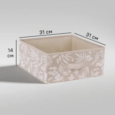 Короб-органайзер Растения M 14x31x14 см полиэстер разноцветный