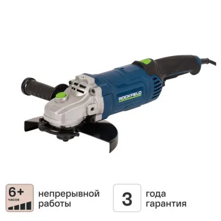 УШМ сетевая Rockfield RF200AG, 2000 Вт, 230 мм