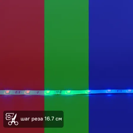 Комплект светодиодной ленты для контурной подсветки Онлайт 220В 10 мм 3м 7.2 Вт/м 30диод/м IP65 от 2700 до 6500 К RGBW декоративной маскирующей ленты mengtai washi tape set
