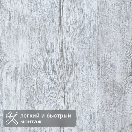 Панель МДФ Дуб Галифакс Белый 2440x920x3 мм 2.24 м² 50 шт iso18000 6c impinj smartrac dogbone tag impinj monza r6 monza 4d epc gen2 uhf rfid метка наклейка может настроенная печать