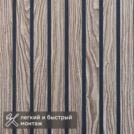 Панель МДФ винтажная 2440x1220x6 мм 2.98 м² винтажная медная фигурка собаки