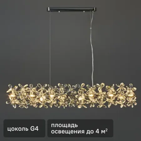 Светильник подвесной FR5499PL-18CH 18 ламп 18 м² цвет серый/прозрачный