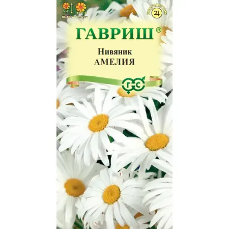 Семена цветов Гавриш Нивяник/Ромашка/Амелия вата хирургическая стерильная амелия 100 гр