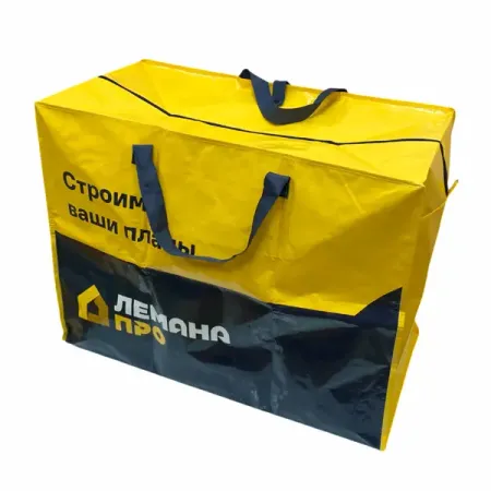 Сумка для переезда нетканый материал цвет желтый нагрузка до 25 кг