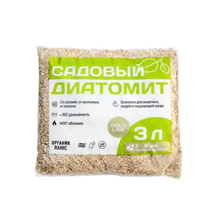 Грунт Органик Диатомит крупная фракция 3 л почвоулучшитель диатомит 1 л