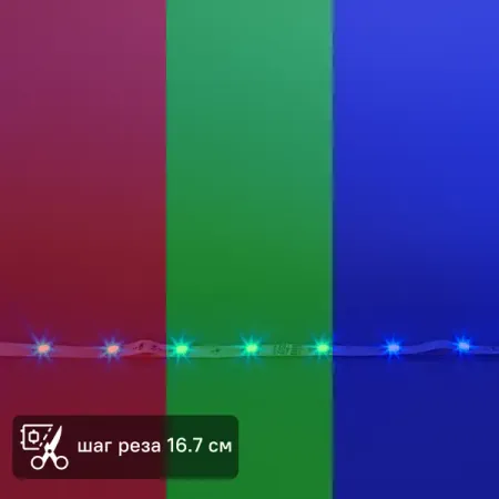 Комплект светодиодной ленты для контурной подсветки Онлайт 220В 10 мм 5м 7.2 Вт/м 30диод/м от 2700 до 6500 К RGB светодиодные ленты подсветки для телевизора cobra 42 дюйма 8 шт