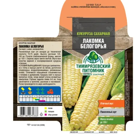 Семена овощей Тимирязевский питомник кукуруза Лакомка Белогорья