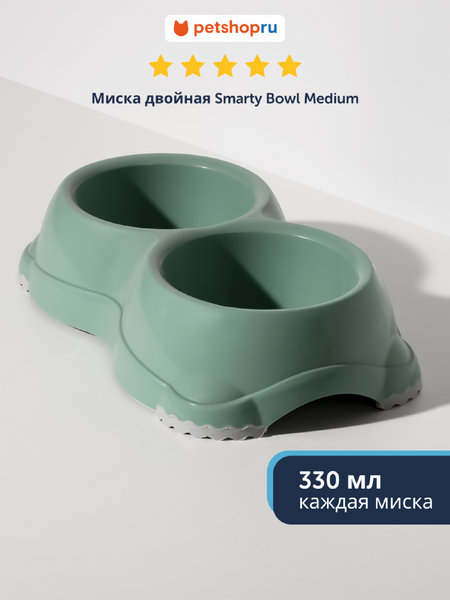 Миски Moderna Двойная миска нескользящая Smarty, нежно-зеленый (Бельгия) (2х330 мл)