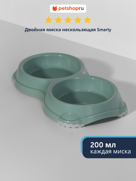 Миски Moderna Двойная миска, мятная (Бельгия) (2х200 мл)
