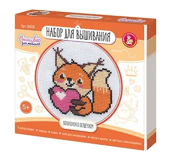 Набор для творчества. Вышивка 