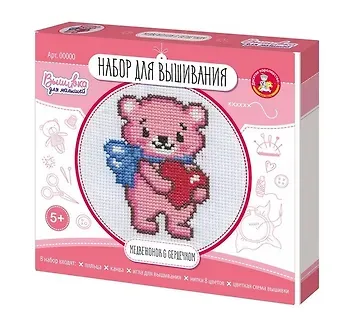 Набор для творчества. Вышивка 