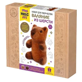 Набор для творчества. Валяние из шерсти 