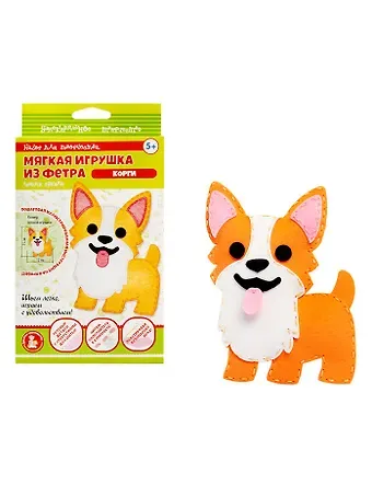 Набор для творчества. Мягкая игрушка из фетра 