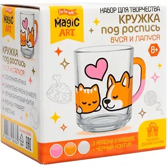 Набор для творчества. Кружка под роспись 