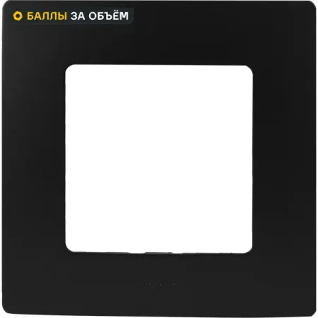 Рамка для розеток и выключателей Legrand Etika 1 пост цвет антрацит рамка для розеток и выключателей квадратная legrand valena life темное дерево 4 поста