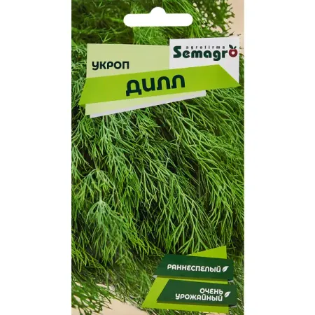 Семена укроп Дилл семена укроп надежный дом семян 2 2г