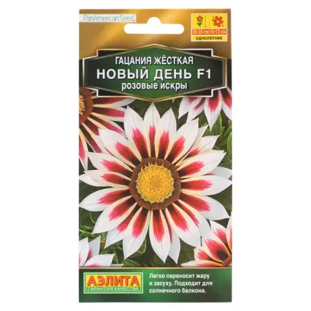Семена цветов Аэлита гацания Новый день F1 розовые искры 4 шт.