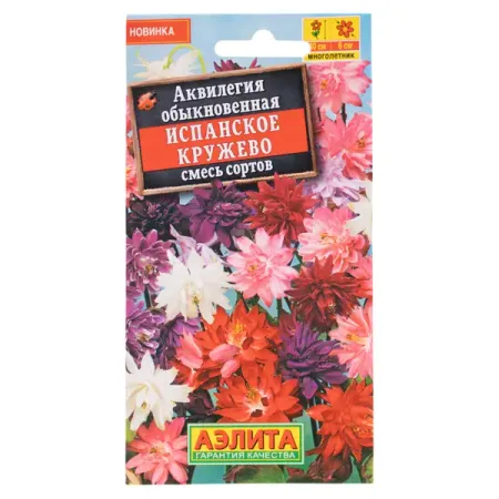 Семена цветов Аэлита аквилегия Испанское кружево