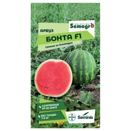 Семена плодово-ягодных растений Seminis арбуз Бонта F1