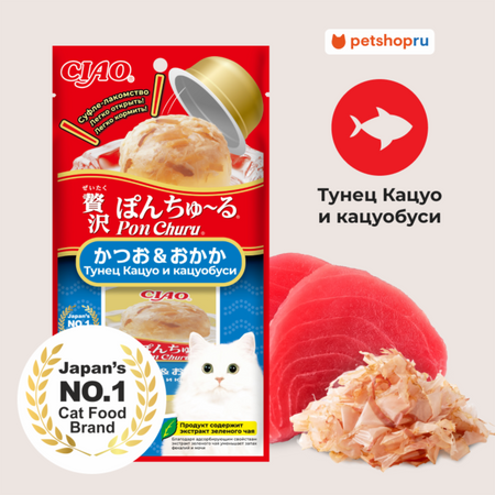 Холистики Inaba Суфле лакомство для кошек CIAO Pon Churu Тунец Кацуо и кацуобуси (35г * 2 шт)