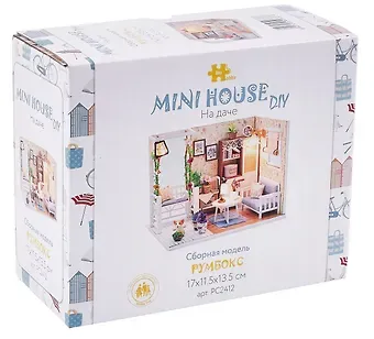 Mini House DIY. 