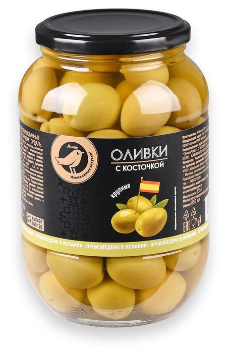 Оливки АШАН Золотая птица крупные Гордаль с косточками Испания, 850 мл
