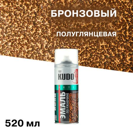 Эмаль аэрозольная по ржавчине Kudo молотковая бронзовая полуглянцевая KU-3006 520 мл бронзовая статуя лошади 20 см