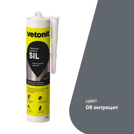 Герметик силиконовый затирка Vetonit Comfort sil антрацит 280 мл грибы съедобные и несъедобные 16 демонстрационных картинок с текстом