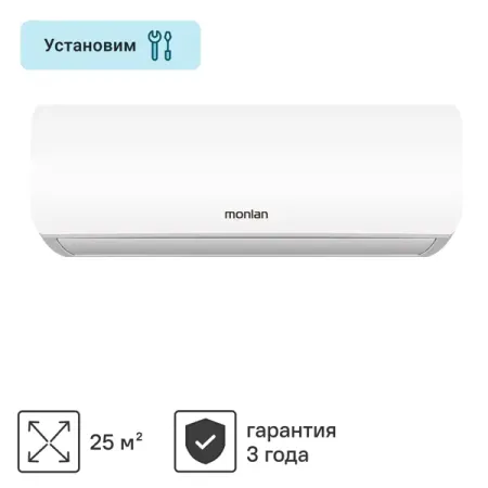 Сплит-система Monlan MSH-9 9K BTU охлаждение/обогрев сплит система aurum arc07 wnte3 тепло холод 2 05 квт