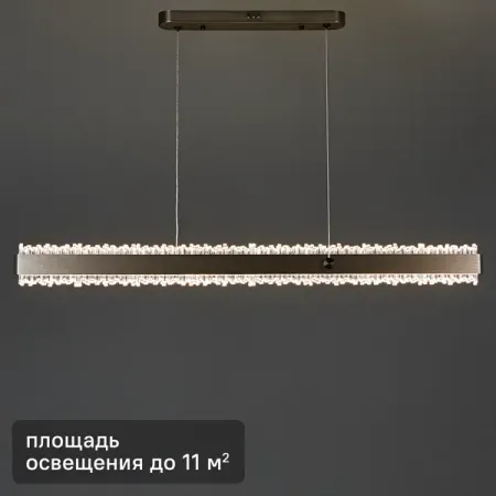 Люстра потолочная Драйв 11.16 м² регулируемый белый свет цвет черный