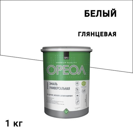 Эмаль универсальная акриловая Ореол белая глянцевая 1 кг управление техническими и технологическими системами учебное пособие