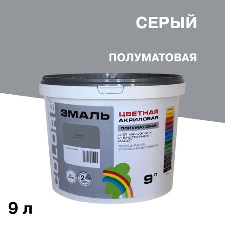Эмаль универсальная акриловая Радуга Colors серая полуматовая 9 л