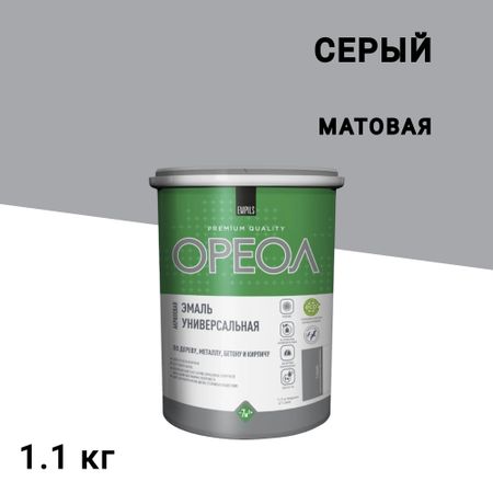 Эмаль универсальная акриловая Ореол серая матовая 1,1 кг управление техническими и технологическими системами учебное пособие