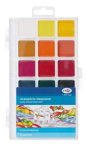 Краски акварельные 18 цветов 