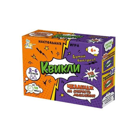 Квикли Десятое королевство челлендж на скорость мышления карточки для развития ребенка противоположности