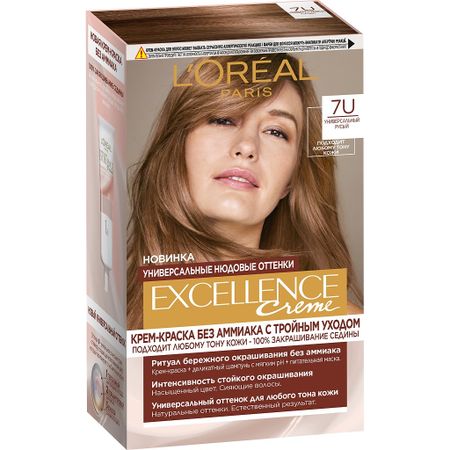 Краска для волос Loreal Excellence Nudes 7U краска для волос point пигмент прямого действия для креативного окрашивания оранжевый