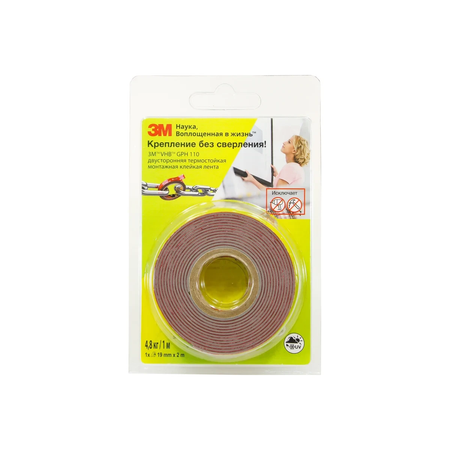 Лента 3M gph 110 19мм Х 20 м прогрессивные методы синтеза нанокристаллических порошков