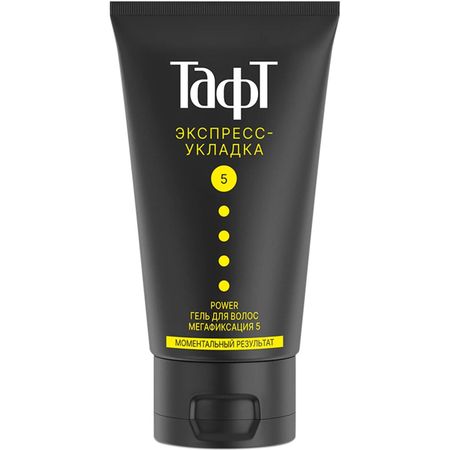 Гель для укладки волос Taft Power Экспресс-укладка Мегафиксация 150 мл