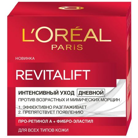 Крем для лица L'Oreal Paris Revitalift Дневной 50 мл