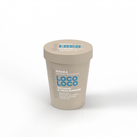 Маска для волос Cafemimi loco loco питание и увлажнение 200 мл