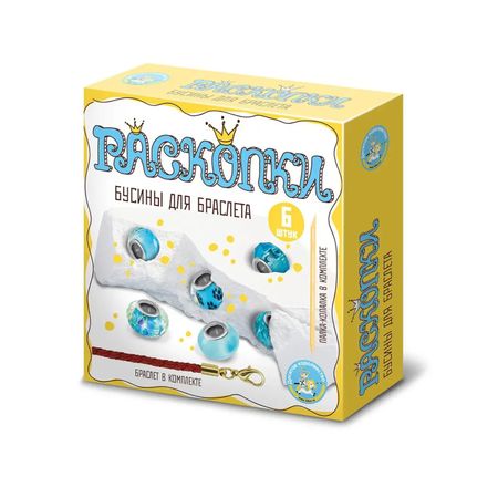 Бусины для браслета Десятое королевство 6 бусин-шармов wow большой   для создания браслетов 70 бусин с буквами 100 разно ных бусин 5 шармов 4 а нити основы