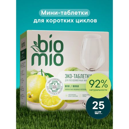 Таблетки для посудомоечной машины BioMio с эфирными маслами 10 г 25 шт