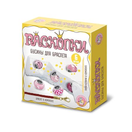 Бусины для браслета Десятое королевство 6 бусин-шармов wow большой   для создания браслетов 70 бусин с буквами 100 разно ных бусин 5 шармов 4 а нити основы