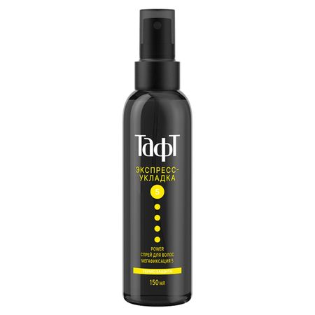 Спрей Тафт Power Экспресс-Укладка мегафиксация 150 мл