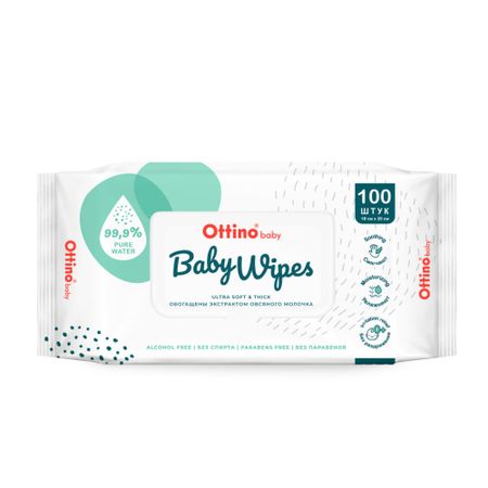 Салфетки влажные для детей Ottino 100 шт