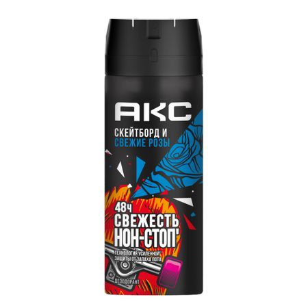 Дезодорант-спрей АКС Скейтборд и свежие розы 150 мл палома санчес гарника три раны